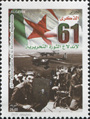 Algerien 1799