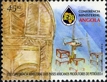 Angola 1763