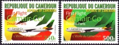 Kamerun 1266-67