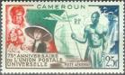 Kamerun 300