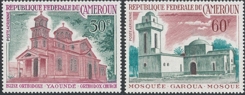 Kamerun 492-93