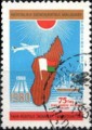 Malagasy 859