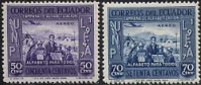 Ecuador 683-84
