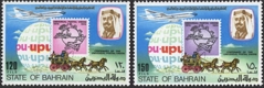 Bahrain 216-17