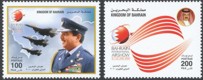 Bahrain 879-80