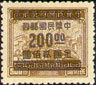 China 1000