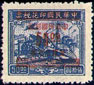 China 1003