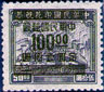 China 1004