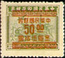 China 1005