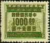China 1006