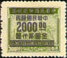 China 1009