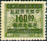 China 1011