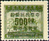 China 1012