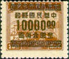 China 1015