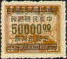 China 1016