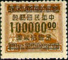 China 1017