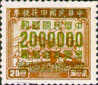 China 1019