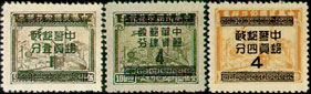 China 1031-33