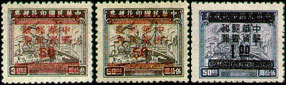 China 1038-40