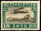 China 173