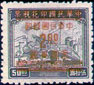 China 982