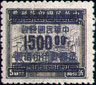 China 985