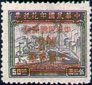 China 986I