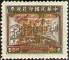 China 991b