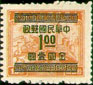 China 995