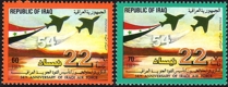 Irak 1244-45