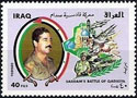 Irak 1325