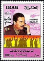 Irak 1326