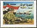 Irak 1667