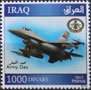 Irak 1959
