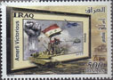 Irak 1978
