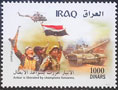 Irak 2005