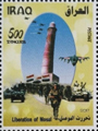 Irak 2034