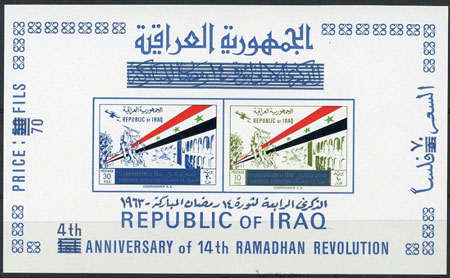 Irak 474-75 Block 10