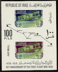 Irak 582-83 Block 17