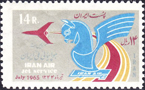 Iran 1251