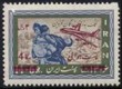 Iran 1447