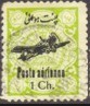 Iran 569