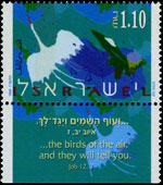 Israel 1411