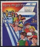 Israel 1448