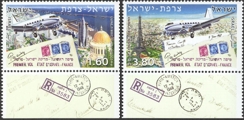 Israel 2016-17