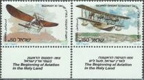 Israel 990-91