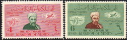 Jemen Nord Arabische Republik 114-15