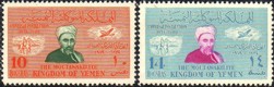 Jemen Nord Arabische Republik 116-117