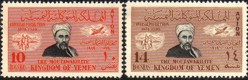 Jemen Nord Arabische Republik 120-21