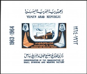 Jemen Nord Arabische Republik  347=Bl.24